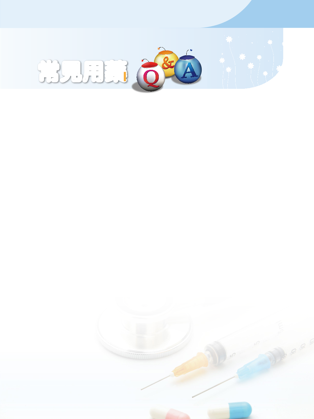 Page Background