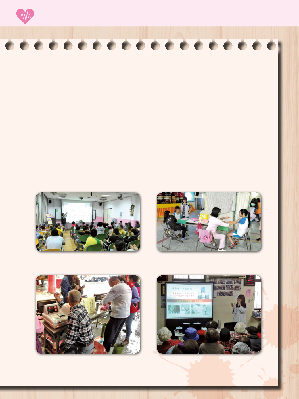 Page Background
