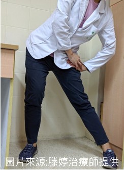 示範拉筋動作三、大腿內側