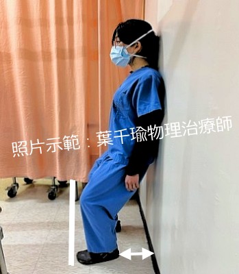 靠牆蹲示範圖-2