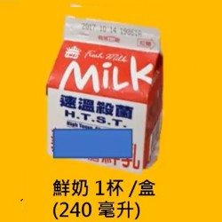 奶粉2-3平匙